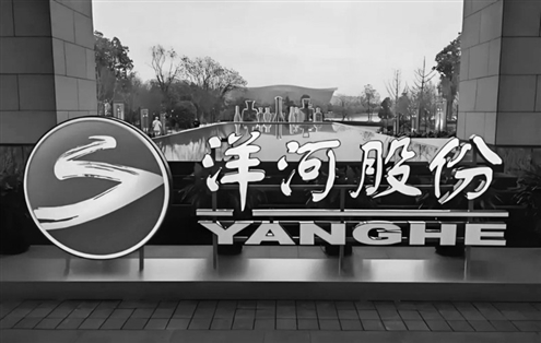 洋河股份(资料图)